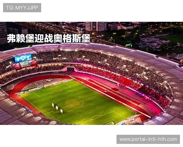 汉堡1-2遭弗赖堡逆转，埃尔法德利红牌改变战局